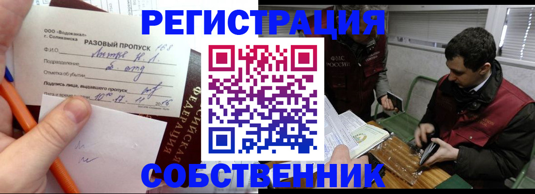 регистрация для дет. сада в Зеленоградске